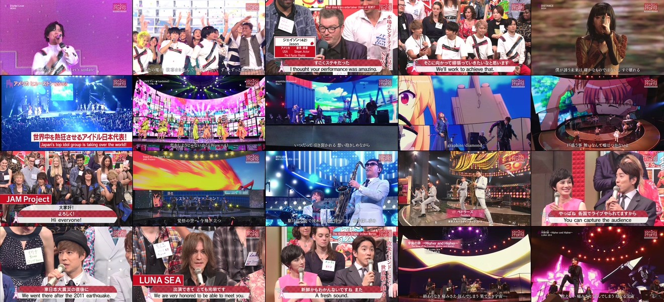 [TV-Variety] SONGS OF TOKYO Festival2019「後半」 (2020.01.05)