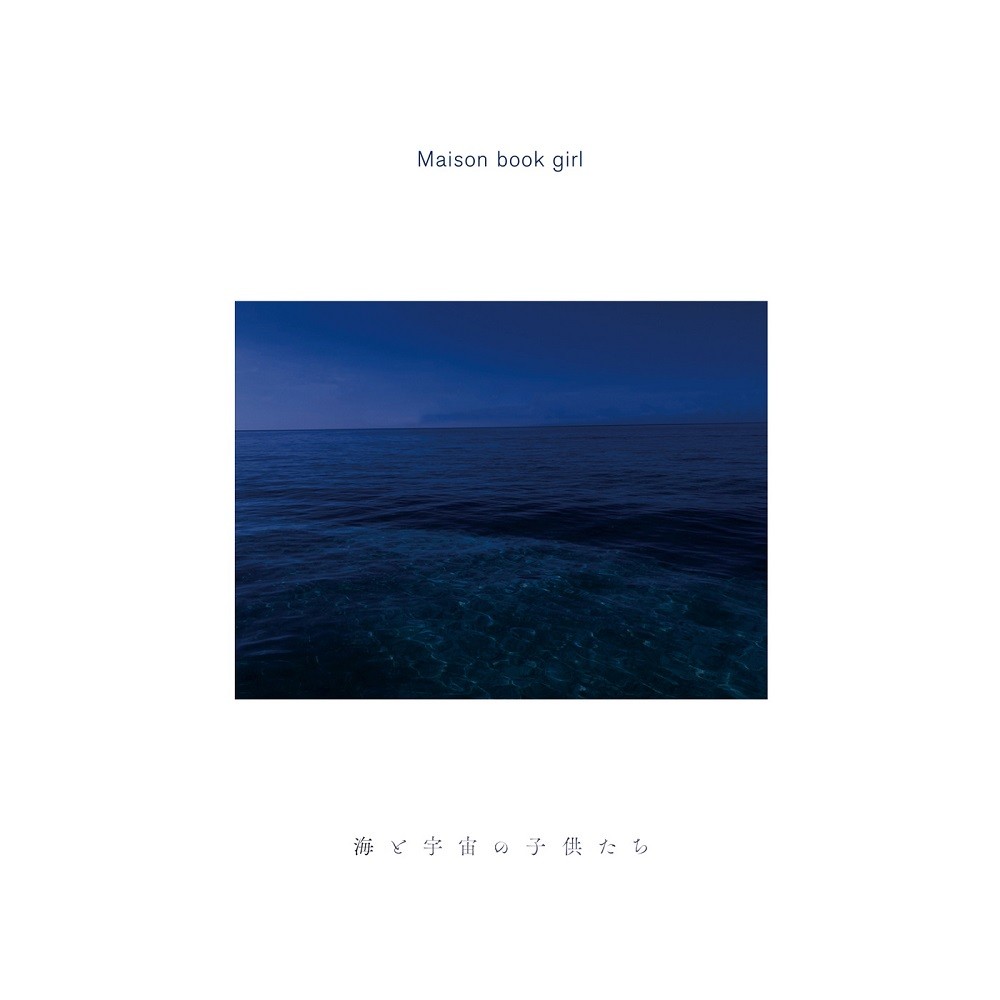 [Album] Maison book girl – 海と宇宙の子供たち [FLAC + MP3 320 / CD] [FLAC + MP3 320 / CD] [2019.12.18]