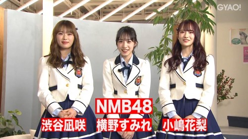 [TV-Variety] 200106 タグローbyよしログ (NMB48 小嶋花梨 渋谷凪咲 横野すみれ)