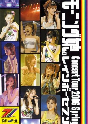 [TV-SHOW] モーニング娘。 – モーニング娘。コンサートツアー2006春 ～レインボーセブン～(2006.07.19) (BDRIP)