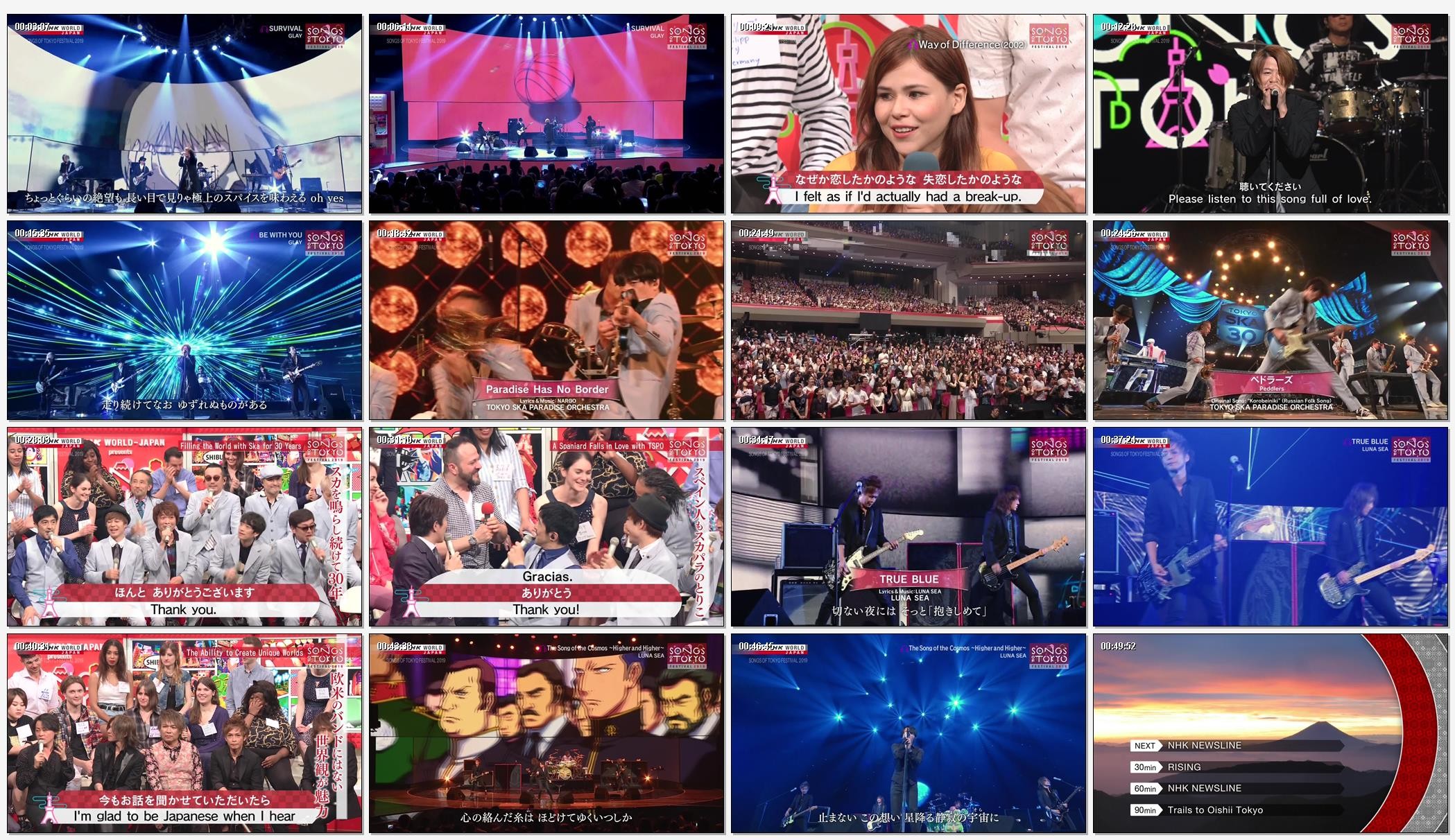 [TV-Variety] SONGS OF TOKYO FESTIVAL 2019 Part 4 (2020.01.02)