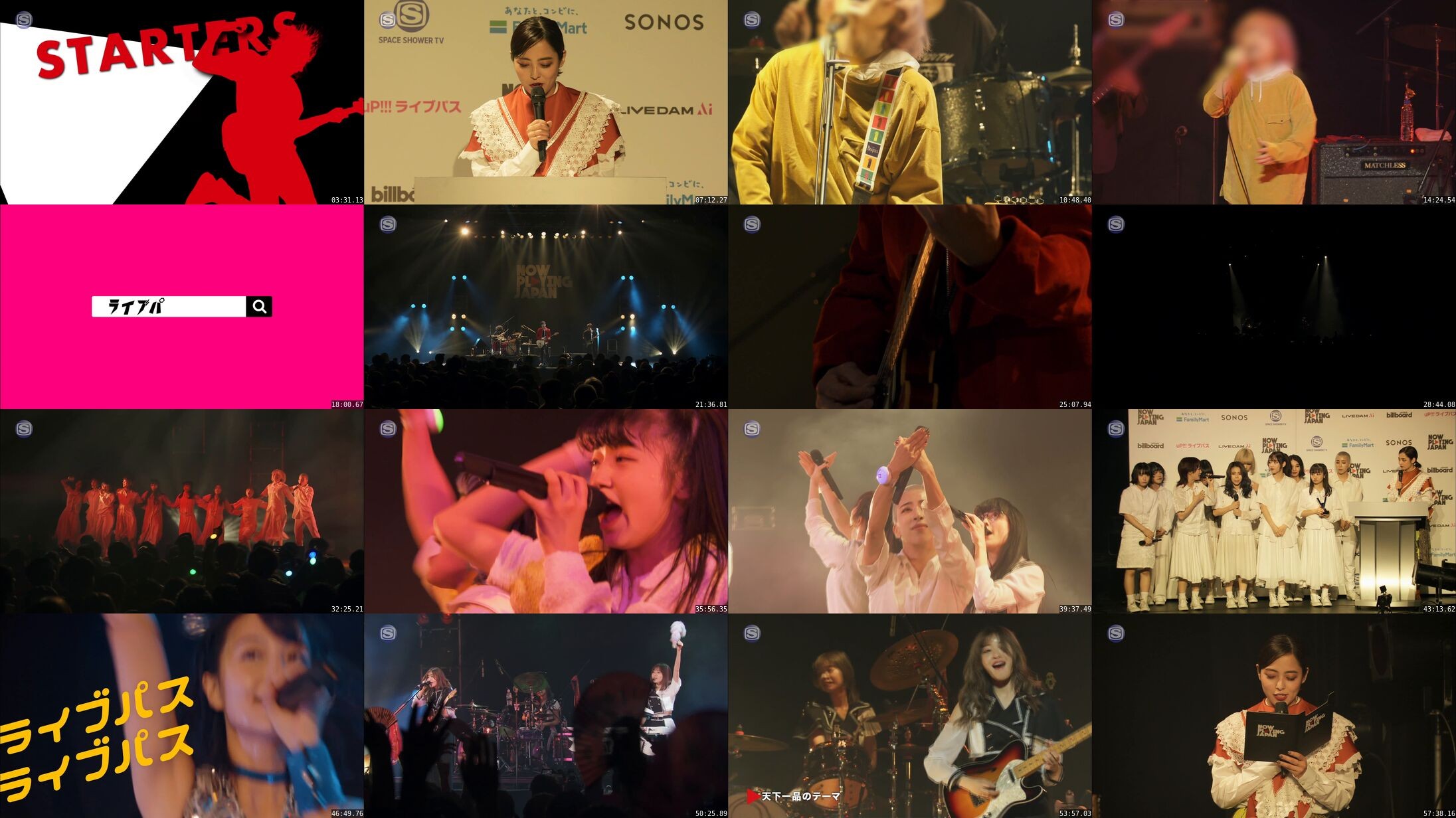 [TV-Variety] NOW PLAYING JAPAN LIVE vol.4 (2020.01.17)