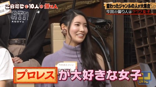 [TV-Variety] 200112 ニノさん (元AKB48 倉持明日香)