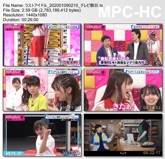 [TV-Variety] ラストアイドル – 2020.01.08