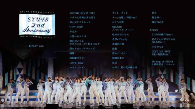 [TV-SHOW] STU48 2nd Anniversary (2019.11.06) (BDISO)