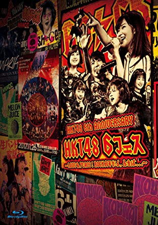 [TV-SHOW] HKT48 6th ANNIVERSARY HKT48 6フェス ~LOVE&PEACE! ROCK周年だよ、人生は.~ (2018.06.20)