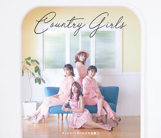 [MV] カントリー・ガールズ大全集 [Limited Edition Blu-ray] (2019.12.04/MP4/RAR) (BDISO)