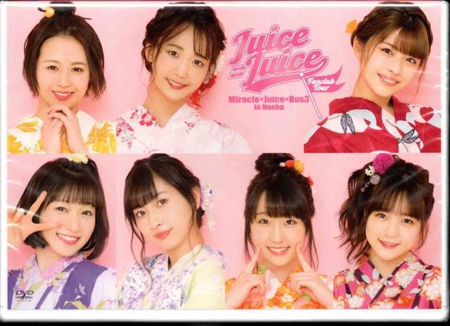 [MV] Juice=Juice Fanclub Tour ～MiraclexJuicexBus3～ in 苗場 (2019.10.26/MP4/RAR) (DVDISO)