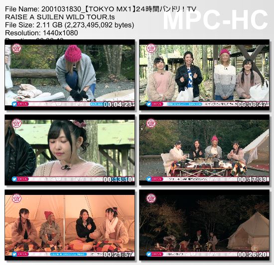 [TV-Variety] ２４時間バンドリ！ＴＶ RAISE A SUILEN WILD TOUR – 2020.01.03