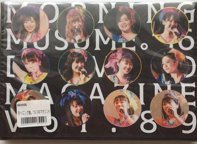 [MV] Morning Musume DVD Magazine 89 (2019/MP4/RAR) (DVDISO)