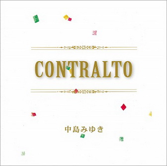[Album] 中島みゆき – CONTRALTO (2020.01.08/MP3/RAR)