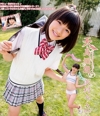 IMBD-416 Risa Sawamuara 沢村りさ – 天真爛漫 沢村りさ Part2 Blu-ray