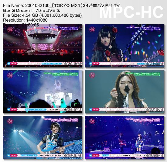 [TV-Variety] ２４時間バンドリ！ＴＶ ＢａｎＧ Ｄｒｅａｍ！ ７ｔｈ☆ＬＩＶＥ (TOKYO MX 2020.01.03)