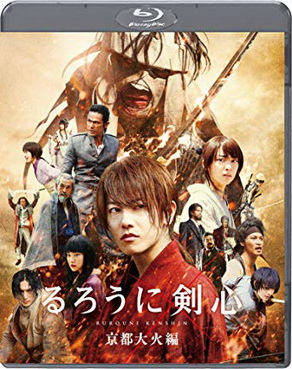 [MOVIE] るろうに剣心 京都大火編 (2014) (BDRIP)
