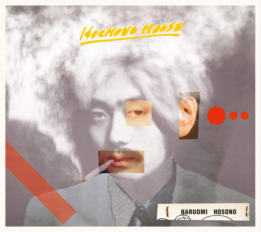 [Album] 細野晴臣 (Haruomi Hosono) – HOSONO HOUSE [FLAC / Remastered Digital Download – 2019 / WEB] [1973]