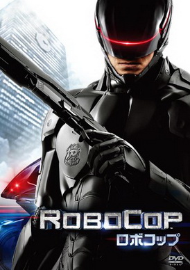 [MOVIE] ロボコップ (1987) (BDREMUX)