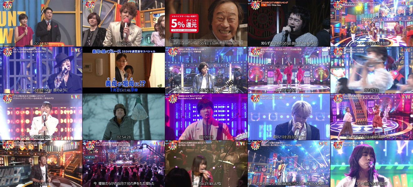 [TV-Variety] CDTVスペシャル!年越しプレミアライブ2019→2020 (2019.12.31)