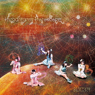 [Album] 星歴13夜 – Hugdreamy Horoscope (2019.11.27/MP3/RAR)