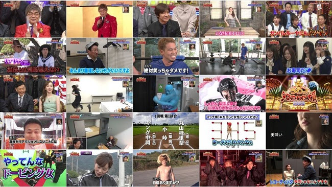 [TV-Variety] 200103 うわっ!ダマされた大賞
