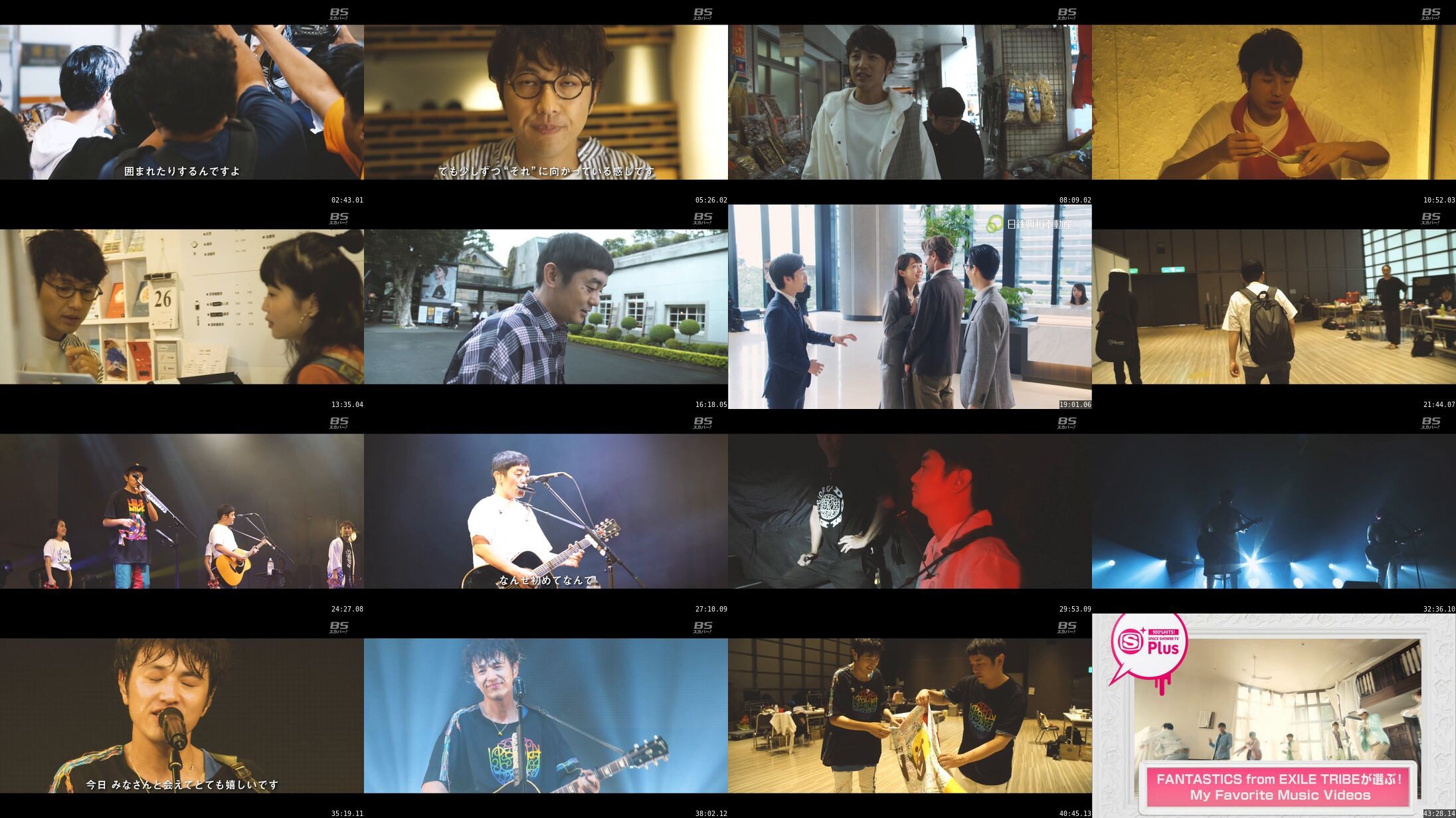 [TV-Variety] ゆず – THE MAKING OF YUZU ASIA LIVE 2019　～アジアへの架橋～ (2020.01.26)