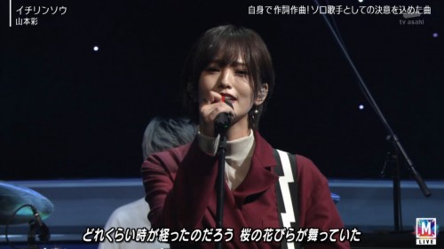 [TV-Variety] 200124 ミュージックステーション (元NMB48 山本彩)