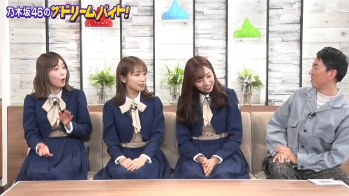 [TV-Variety] 200121 乃木坂46のザ・ドリームバイト！～働き方改革!夢への挑戦!～ #40