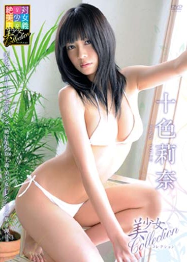 SOPD-9104 Rina Toiro 十色莉奈 – 美少女コレクション