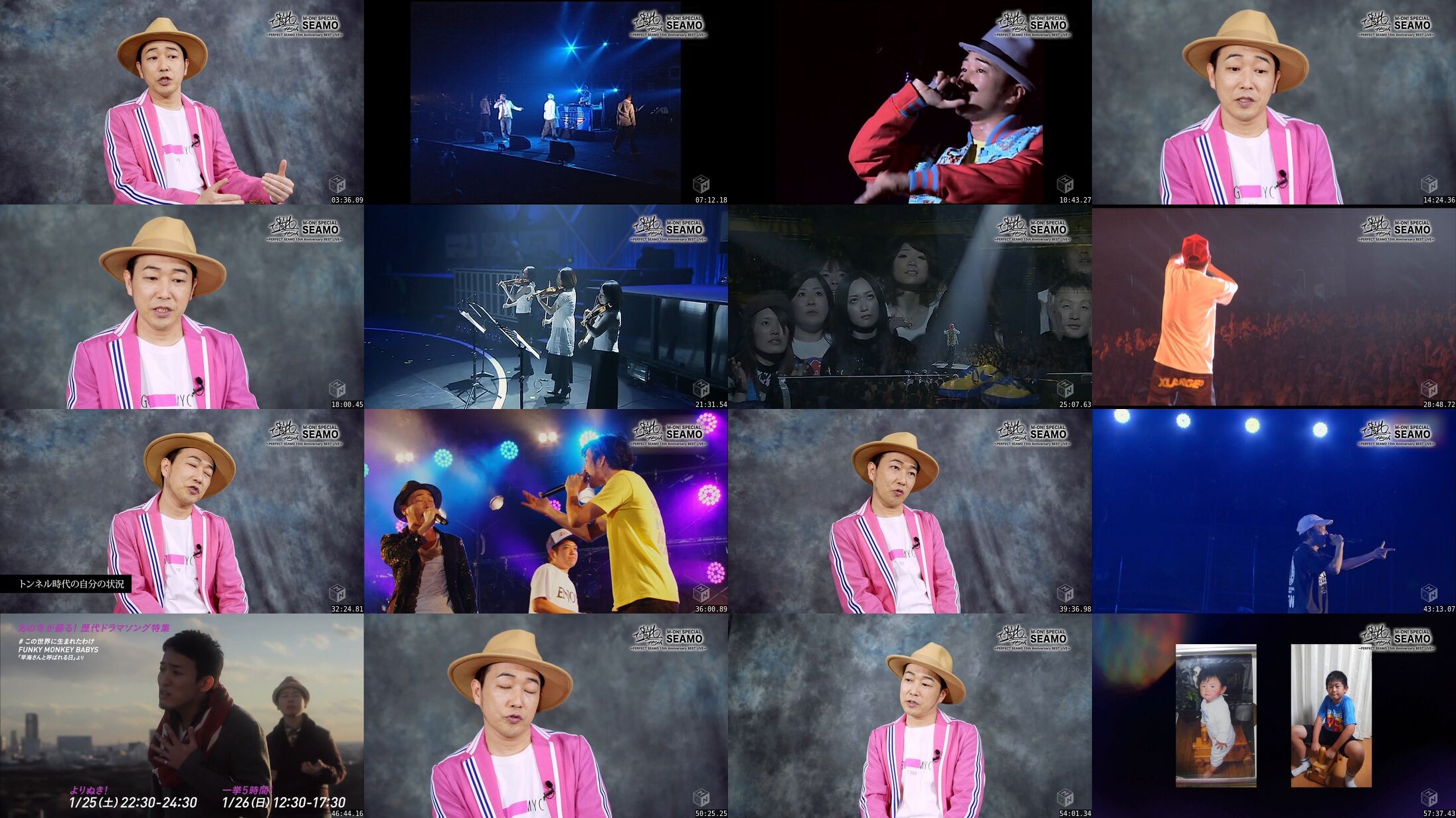 [TV-Variety] シーモ – M-ON! SPECIAL “SEAMO” ~PERFECT SEAMO 15th Anniversary BEST LIVE~ (2020.01.23)