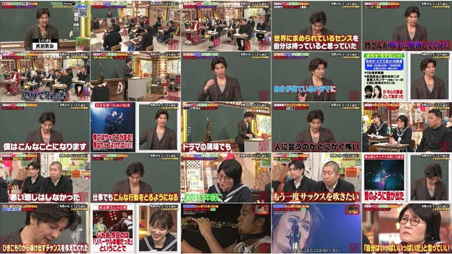 [TV-Variety] 200111 しくじり先生 俺みたいになるな!! (高山一実)