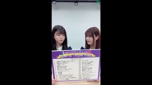 [TV-Variety] 200124 LINE LIVE 「乃木坂46・久保史緒里の乃木坂上り坂」 (乃木坂46 久保史緒里 伊藤理々杏)