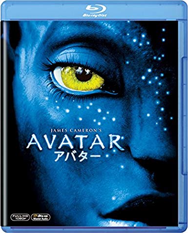 [MOVIE] アバター / AVATAR (2009) (BDRIP)
