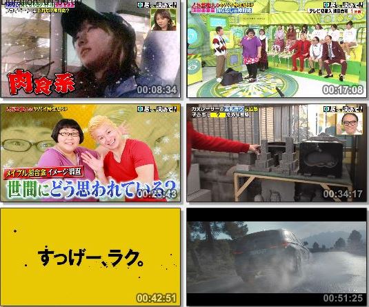 [TV-Variety] 中居くん決めて! – 2020.01.13