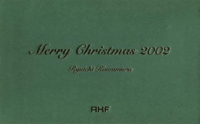 [MV] 河村隆一 – Merry Christmas 2002 (2002/MP4/RAR) (DVDISO)