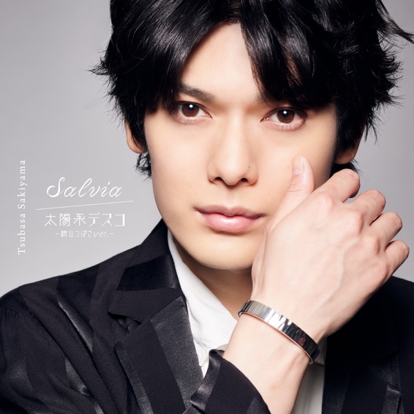 [Single] Tsubasa Sakiyama – Salvia / Taiyokei Desuko – Sakiyama Tsubasa ver. – 太陽系デスコ -崎 (2019.08.07/MP3/RAR)