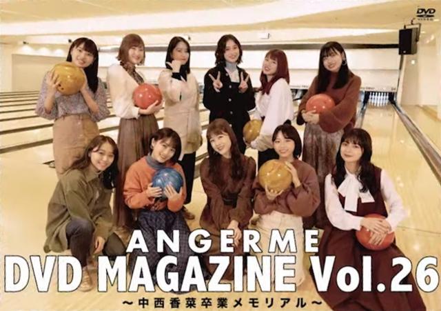 [MV] ANGERME DVD Magazine Vol.26 (2019.12.10/MP4/RAR) (DVDISO)