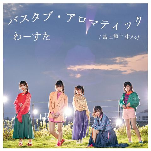 [MV] The World Standard (Wa-suta) – Shani Muni Ikiru! / Bathtub Aromatic (Type B) (2019.10.30/MP4/RAR) (BDISO)