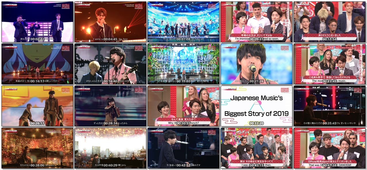 [TV-Variety] SONGS OF TOKYO FESTIVAL 2019 Part 2 (2020.01.01)