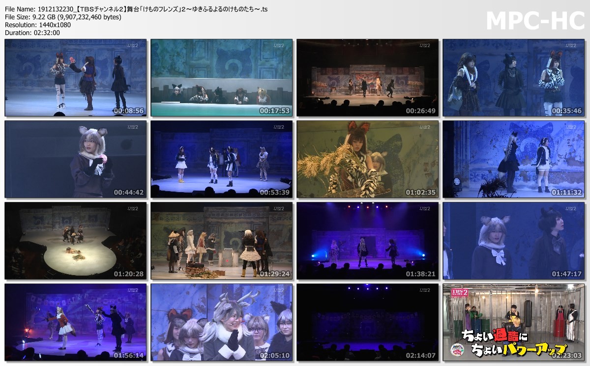 [TV-Variety] 乃木坂46 – 舞台「けものフレンズ」2〜ゆきふるよるのけものたち〜 (2019.12.13)