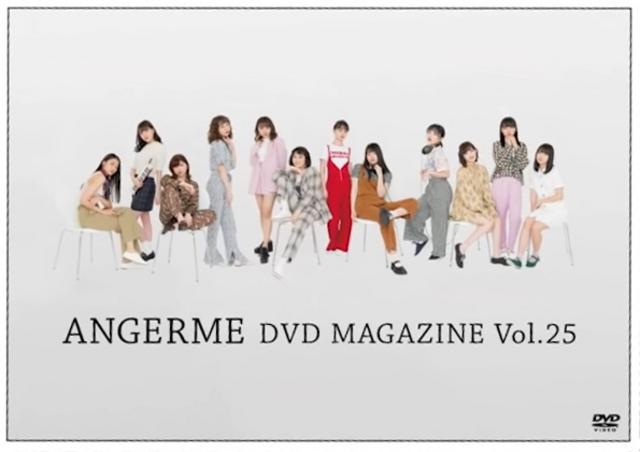 [MV] ANGERME DVD Magazine Vol.25 (2019.11.04/MP4/RAR) (DVDISO)