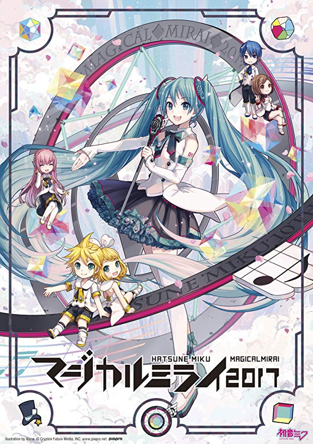 [TV-SHOW] 初音ミク「マジカルミライ 2017」 (2018.01.10) (BDMV)
