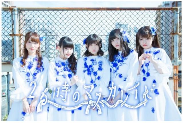 [MV] 26時のマスカレイド ミュージックアクアリウム ~ニジマスストーリー第4章~ (2018/MP4/RAR) (DVDISO)