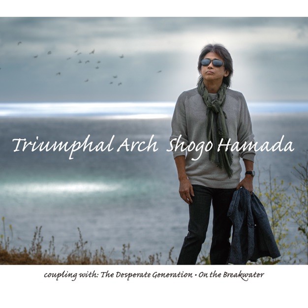 [Album] 浜田省吾 (Shogo Hamada) – 凱旋門 [FLAC / 24bit Lossless / WEB] [2019.09.25]
