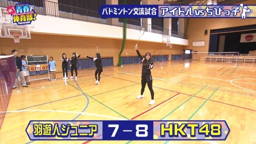 [TV-Variety] 200201 ＨＫＴ青春体育部！ #18
