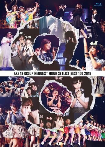 [TV-SHOW] AKB48 – AKB48グループリクエストアワー セットリストベスト100 2019 (2019.06.19) (BDRIP)