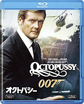 [MOVIE] オクトパシー / OCTOPUSSY (1983) (BDREMUX)