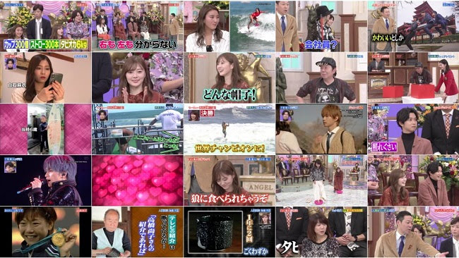 [TV-Variety] 200209 行列のできる法律相談所 (白石麻衣)