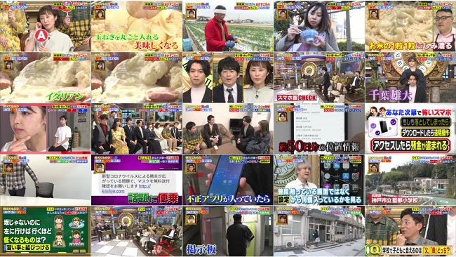 [TV-Variety] 200218 教えてもらう前と後 (白石麻衣)