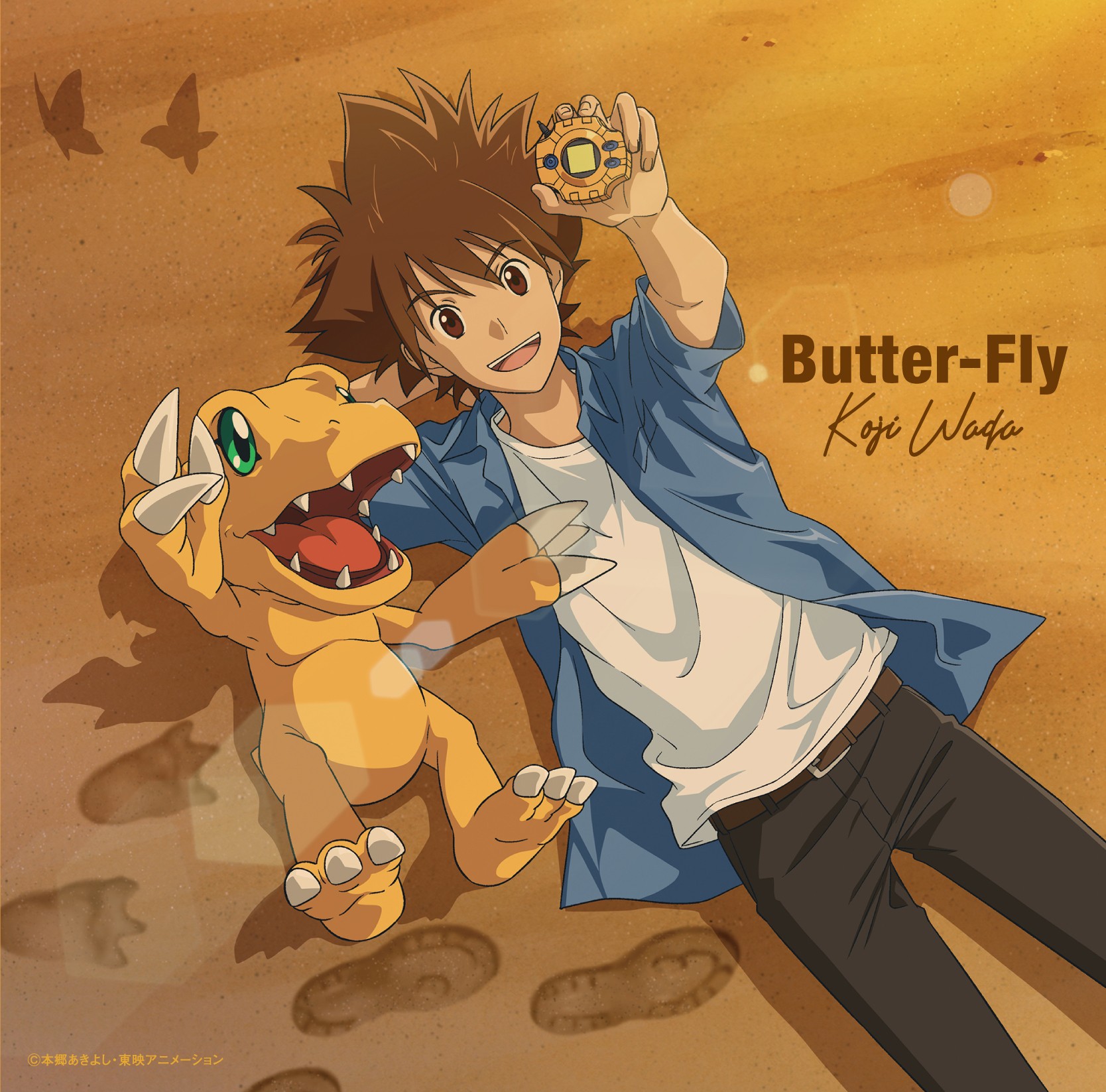 [Single] 和田光司 (Kouji Wada) – Butter-Fly [FLAC + MP3 320 / WEB] [2020.02.19]