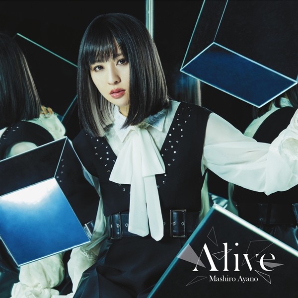 [Album] 綾野ましろ (Mashiro Ayano) – Alive [FLAC + AAC 256 / WEB] [2020.02.19]