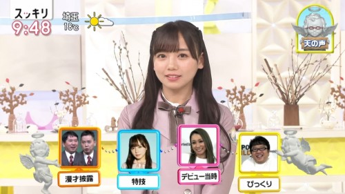 [TV-Variety] 200217 スッキリ (乃木坂46 齊藤京子)